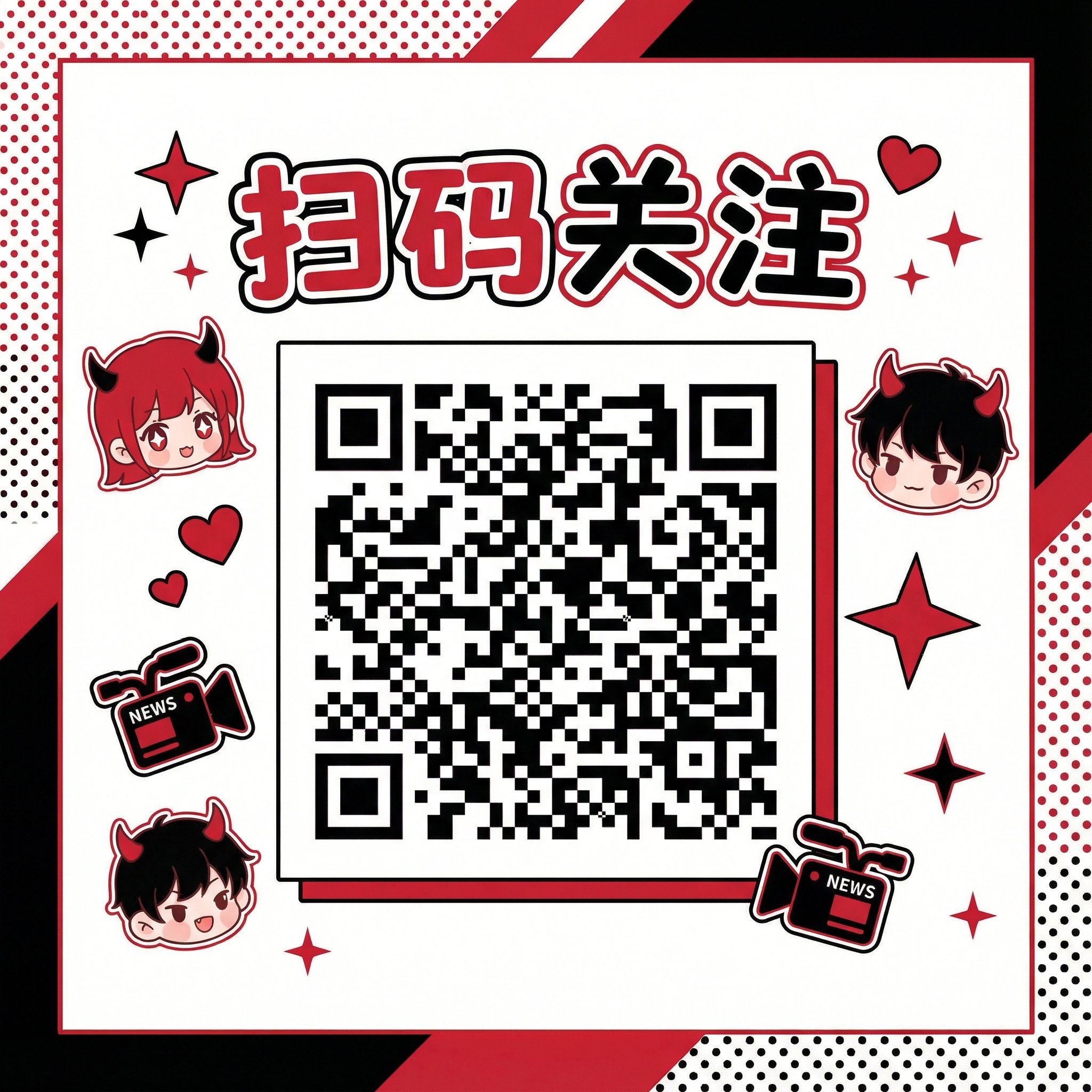 51黑料网公众号